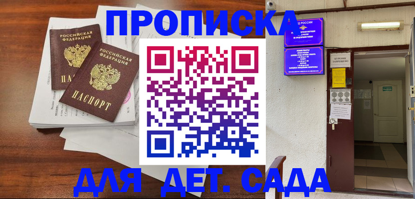 временная регистрация законно в Верхнем Тагиле
