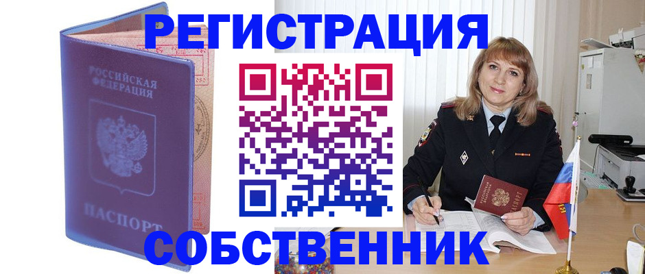 временная регистрация адрес в Верхнем Тагиле