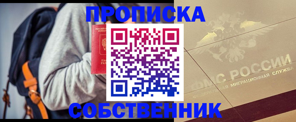 временная регистрация госуслуги в Верхнем Тагиле