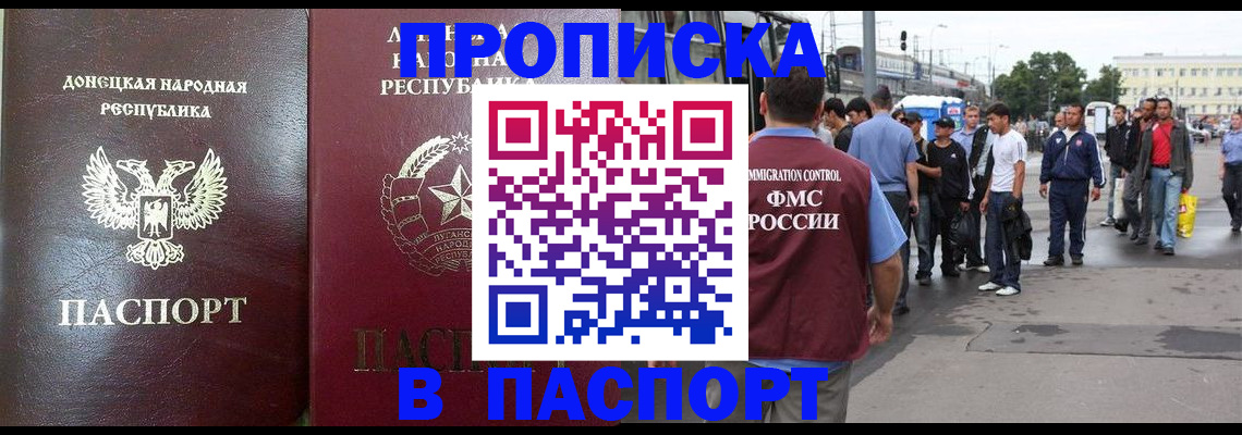 временная регистрация адрес в Верхнем Тагиле